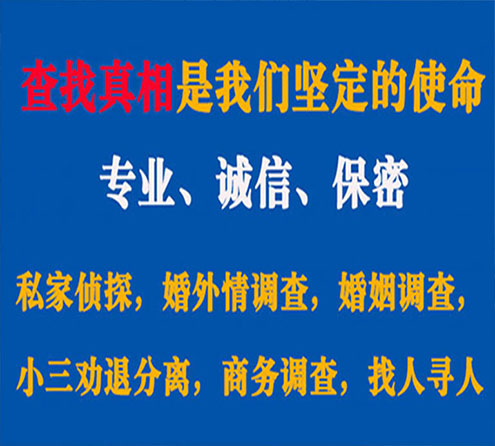 关于西畴峰探调查事务所